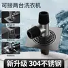 Conector especial para tubería de desagüe de lavadora y T de desagüe de piso, dispositivo sellador antiolor dos en uno para tubería de desagüe de lavabo