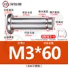 Acero Inoxidable 304 Pasador Cabeza Plana Ranurado Pasador de Posicionamiento Cilíndrico Pestillo con Anillo de Retención M4M5M6M8