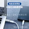 Adaptador Typec Hembra Tipo-C a Macho USB 3.0 Carga y Transmisión USB Convertidor USB Conexión Externa