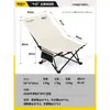 Sillón reclinable primitivo Silla plegable para exteriores Silla de camping Silla de luna portátil Oficina Hora del almuerzo Silla de playa Pesca