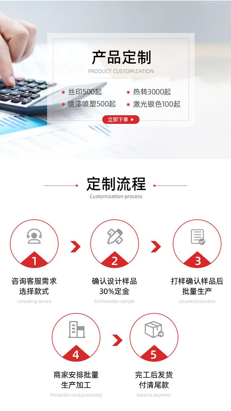 博睿五金制品-首页-无线端_07