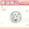 Belleza Similar a la Porcelana Ch Wuchang Rusia Francia Ch Neón Naciones Unidas Colgante Original Periférico Estudiante Colgante Regalo