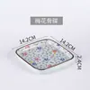 Plato de Hueso Japonés para Sushi de 6 pulgadas Plato Base de Mesa de 7 pulgadas Cocina Japonesa y Coreana Izakaya Teppanyaki Vajilla de Cerámica