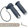 Oppe Vehículo Eléctrico Empuñadura Giratoria Original Enchufe Blanco de Tres Cables Acelerador Empuñadura de Aceleración Rey Tortuga Mi Dou Empuñadura de Control de Velocidad Ordinaria