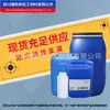 En stock entrega aceite de ricino agente tixotrópico R, derivado de aceite de ricino, anti-sedimentación, anti-escurrimiento