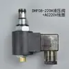 Válvula solenoide de cartucho roscado hidráulico, retención y alivio de presión, dos posiciones, dos vías, normalmente cerrada DHF08-220H(LSV08-2NCPM