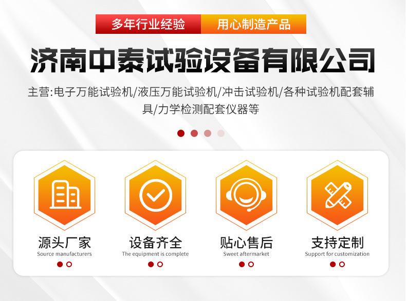 详情页_02