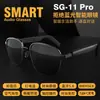 SG11PRO nueva línea gafas de sol música bluetooth auriculares multifunción escuchar canciones llamada smart bluetooth transfronterizo