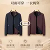 Chaqueta reversible de lujo ligero para hombre, abrigo de negocios para primavera y otoño, con una textura similar a la seda de doble proteína, propiedades antiestáticas y un diseño versátil y moderno.