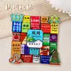 2026 Nuevo Modelo Imanes para Refrigerador de Monumentos de Ciudades Chinas Yunnan Shenyang Hong Kong Guangzhou Souvenirs Turísticos Culturales y Creativos