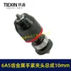 Ventas Directas de Fábrica para Comercio Exterior Transfronterizo, Equipado con Mandril de Taladro Eléctrico de 10 mm con Dientes 6A5, Apriete Manual, 41 Dientes, 01173