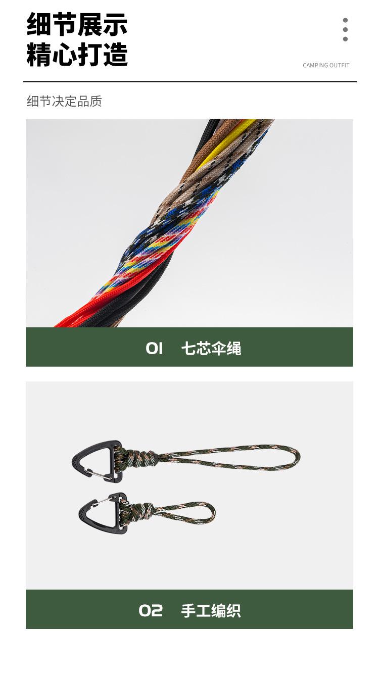 绳子_14.jpg
