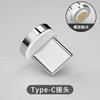 Conector base de cable de datos de succión magnética de 7 pines adecuado para soporte de teléfono móvil de carga rápida accesorio de conexión de succión magnética imán