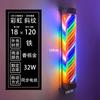 Luz Led Giratoria para Peluquería con Motor, Carcasa de Metal, Caja de Luz Giratoria para Barbería y Salón, Ultra Brillante, Montaje en Pared, Exterior