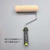 Rodillo Shuaining Textura Piel de Cordero Pequeño Piel de Naranja Punto Naranja-Blanco Brillo Cáscara de Huevo Pintura de Látex Cerdas Medias 12 pulgadas Herramientas de Pintura Artística