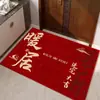 Nuevo felpudo de entrada estilo chino alfombra de terciopelo de cristal recibidor alfombrilla antideslizante para entrada felpudo de entrada zona para cambiarse los zapatos alfombrilla de suelo absorbente de agua
