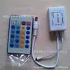 2016 nuevo controlador infrarrojo de 24 teclas monocromático atenuador controlador de tira de luz Blanco positivo blanco cálido controlador de flash