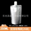 Bolsa con Boquilla, Bolsa de Reempaque Personalizada, Bolsa para Medicina China, Bolsa para Líquidos, Bolsa Desechable para Bebidas, Bolsa para Cerveza, Bolsa de Embalaje con Boquilla Autoportante
