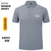 50 Playeras tipo Polo Personalizadas con Impresión de Logo, Ropa de Trabajo de Manga Corta para Equipos, Uniformes Corporativos, Playeras con Cuello, Camisas Culturales con Bordado
