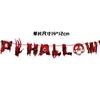 Produto Jane decoração de Halloween ao ar livre bandeira de papel loja bar KTV suprimentos de decoração bandeira banner atacado
