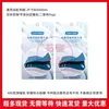 Tarjeta de Papel con Etiqueta Funcional en Stock Calentamiento Infrarrojo Lejano Seda de Morera plumón Cachemira Grafeno Antibacteriano Algodón de Fibra Larga de Xinjiang