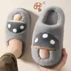 Pisar mierda se siente como pantuflas de algodón para mujer, nuevo estilo otoño e invierno 2026, para interior del hogar, suela gruesa, antideslizante, forro de felpa, pantuflas de algodón cálidas para hombre