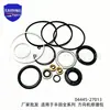 04445-27013 é adequado para o kit de reparo da caixa de direção do carro Toyota Hiace 04445-26141