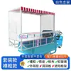 Carrito de Snacks Móvil, Carrito de Comedor Multifuncional Comercial de Acero Inoxidable, Carrito de Puesto Móvil Eléctrico de Cuatro Ruedas para Desayuno y Brochetas Fritas