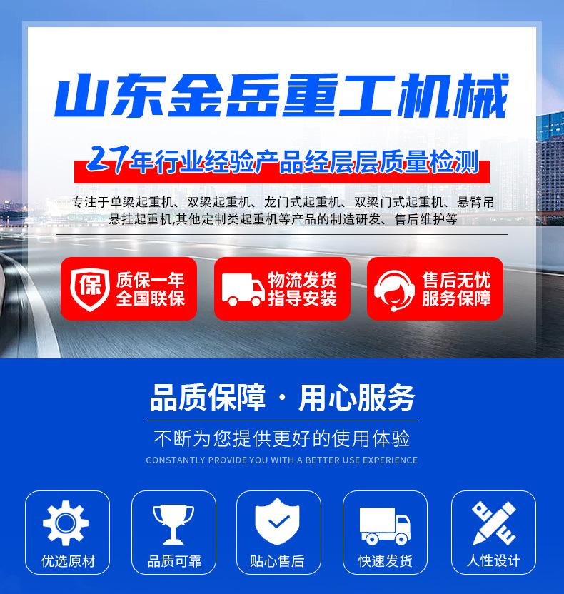 详情2_01