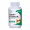 Comprimidos de Ganoderma lucidum Li Shizhen Marca Baisikang Cápsula de Ganoderma lucidum Gegen chapéu azul nutrir e proteger o fígado comprimidos reparar lesão hepática