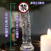 Pênis real com veias azuis e linhas grandes, ânus posterior, vibrador sem ovos, masturbador feminino, lote de produtos sexuais para adultos