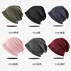 Nuevo Sombrero de una Sola Capa para Primavera y Verano, Gorro Transpirable de Punto Fino Postparto, Versátil, Gorro para Dormir de Quimioterapia, Gorro Turbante