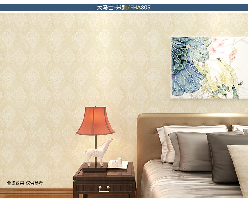 富辉描述 (15).jpg