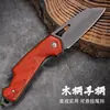 Cuchillo de Exterior Cuchillo Portátil para Supervivencia Navaja Plegable para Defensa al Aire Libre Mini Cuchillo Mango de Madera Navaja Plegable Cuchillo Afilado