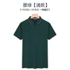 Verão lapela de manga curta camisa polo personalizado camisa publicitária estampada logotipo macacão bordado personalizado classe uniforme camisa cultural