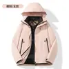 Chaqueta de plumón 3 en 1Chaqueta exterior a prueba de tres cosas con grafeno, conjunto de dos piezas de forro de plumón para parejas, cálida, compra grupal