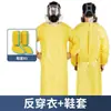 Vestuário de Proteção Industrial Resistente a Ácidos e Álcalis para Uso em Laboratório, Máscara de Uso Reversível, Norma Nacional, Três-Proteções, Resistente a Ácidos e Álcalis, Macacão de Corpo Inteiro