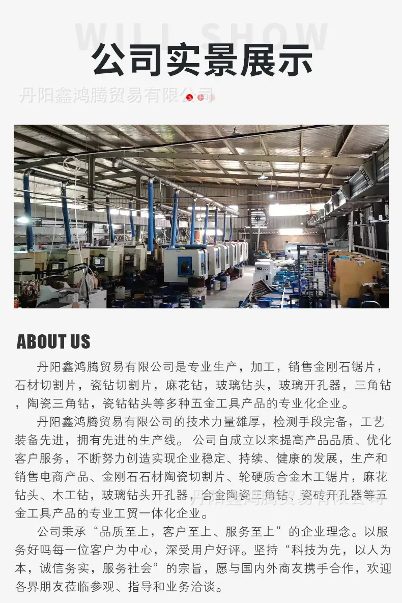 丹阳鑫鸿滕通用_05.jpg