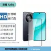 Adecuado para HonorTurbo Honor Película de Pantalla de Seda Transparente Película para Lente HD Pantalla Completa Vidrio Mate Privacidad Película Templada
