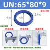 Poliuretano Anillo de Sello Tipo Un Diámetro Interior 65-Diámetro Interior 92 Sello de Aceite Hidráulico/Anillo de Sello de Cilindro/Anillo Tipo Y