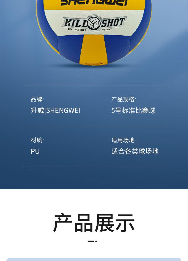 排球_11.jpg