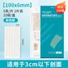 Hongsheng fita de costura sem costura médica pull-up fita fita patch fechamento de ferida pós-parto cirurgia curativo