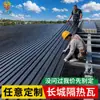 Telha de alumínio isolante térmico Great Wall telhado de liga de alumínio telha de telhado de liga de alumínio placa Great Wall telha de alumínio isolante térmico toldo de solário de camada dupla placa grande