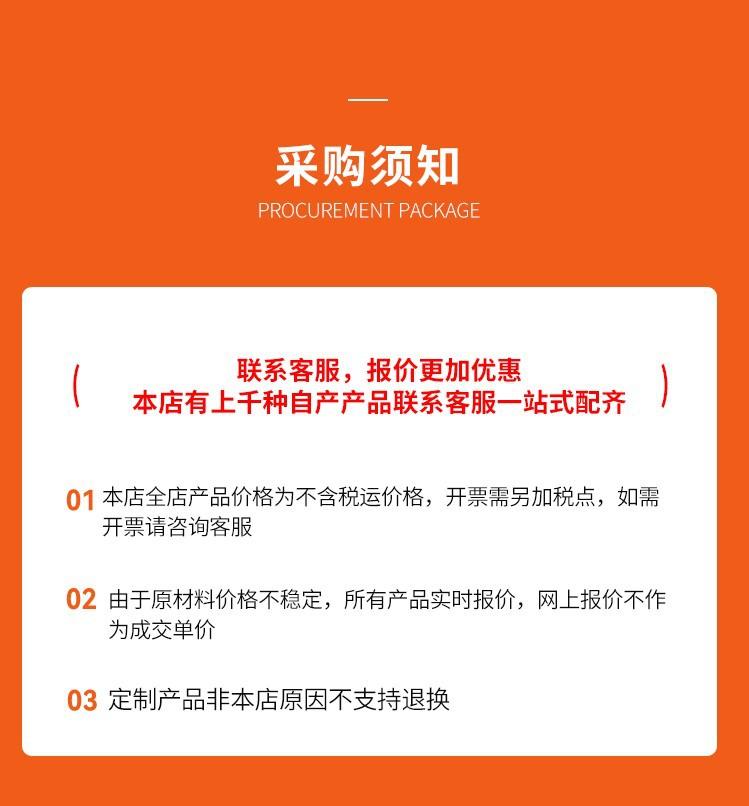 PB管详情页_01
