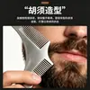 Peine mini conveniente, peine de acero inoxidable, peine plegable, peine de aceite, peine para barba, peine para estilizar barba de hombre, plástico