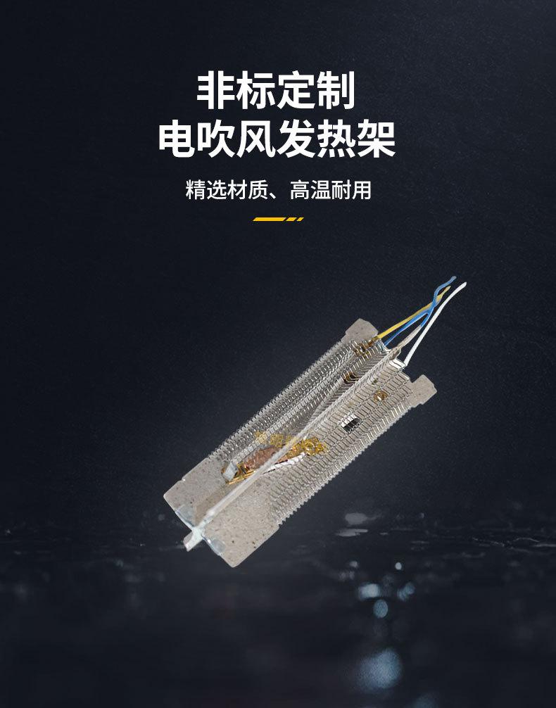 电吹风详情(2)_05.jpg