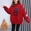 Sudadera con Forro Polar Otoño/Invierno para Mujer 2024 Nueva Cuello Semi-alto Holgada Estilo Coreano Bordado Sombrero de Dibujos Animados Abrigo Tendencia