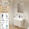 Juego de Gabinetes de Baño de Aluminio Espacial Color Crema con Lavabo de Cerámica Integrado, Estilo Simple