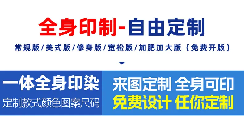 非标品详情1_10