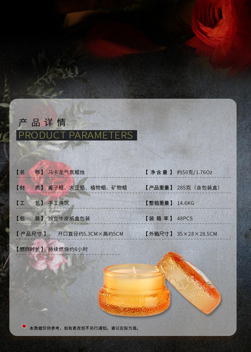 2432橙色罐详情_02.jpg